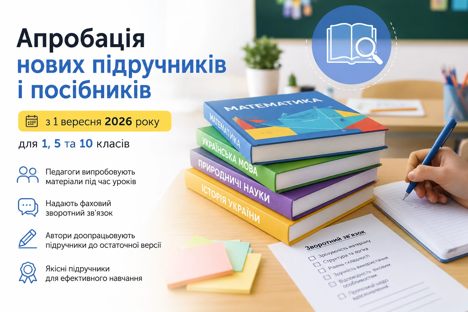 ChatGPT_10_08_2026.png