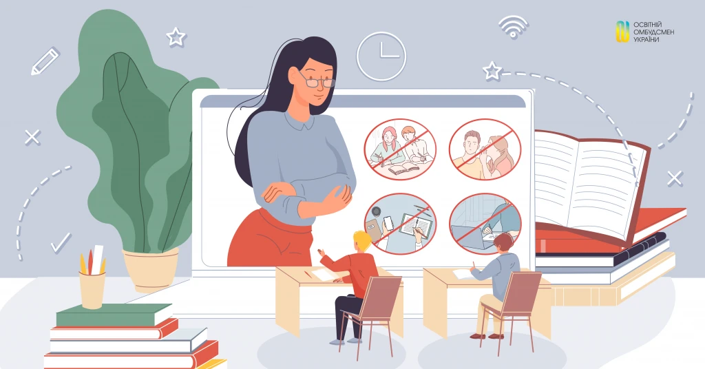 Підписано Закон про академічну доброчесність