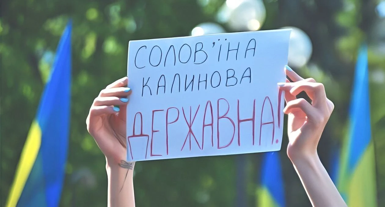 У школах хочуть запровадити повний україномовний простір