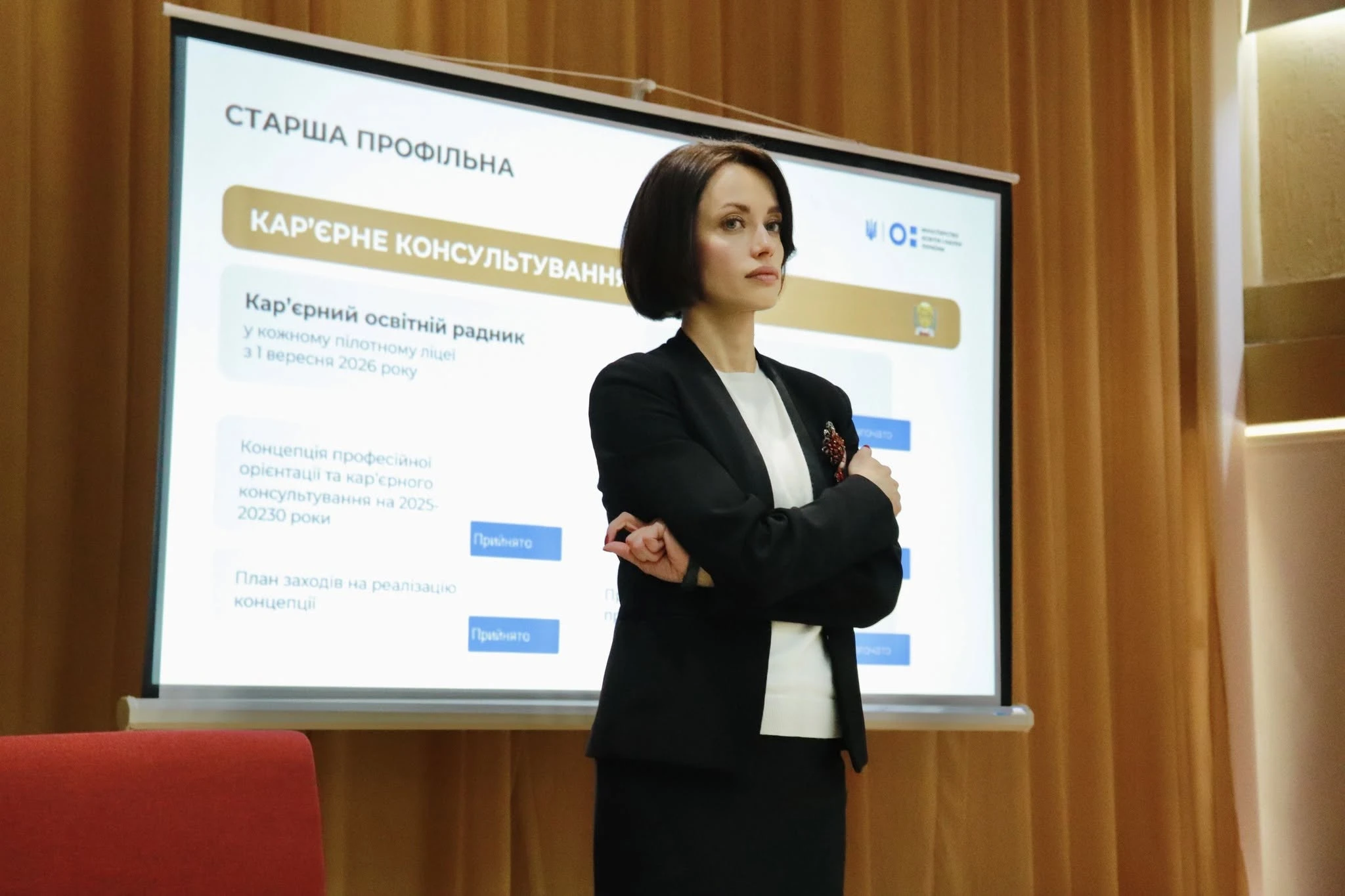 Надія Кузьмичова йде з МОН