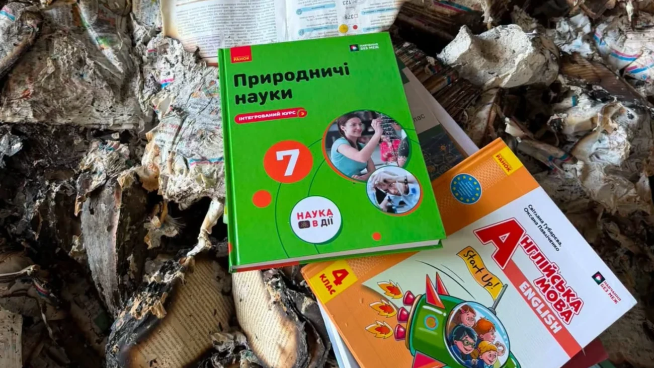 Російські удари знищили підручники та склади