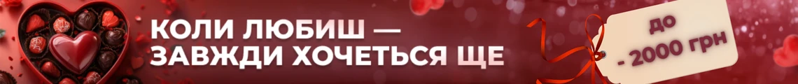 ❤️ Коли любиш — завжди хочеться ще: акція на курси підвищення кваліфікації