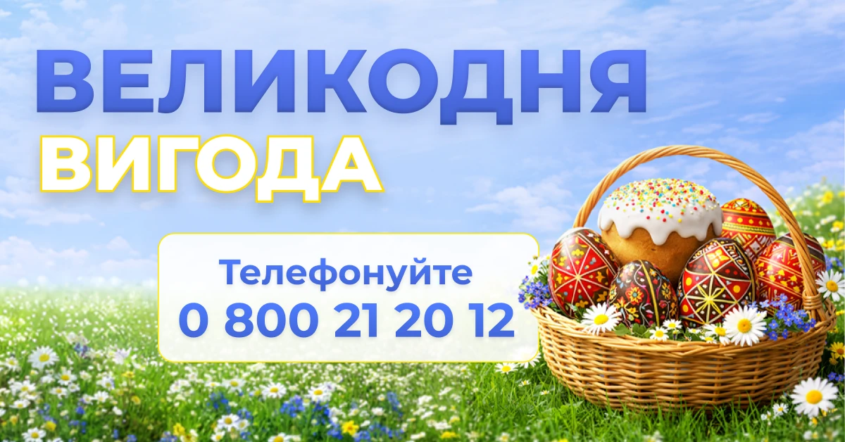 Акція на передплату Експертус