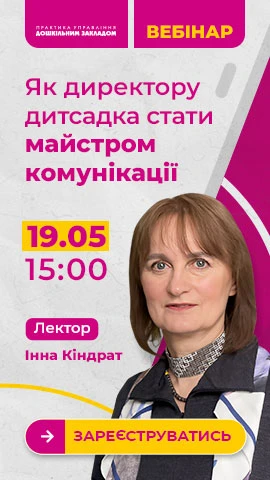 Права колонка статичний блок 2