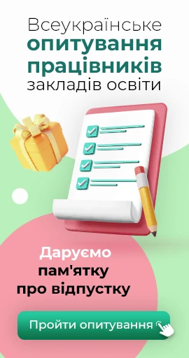 Права колонка статичний блок 5