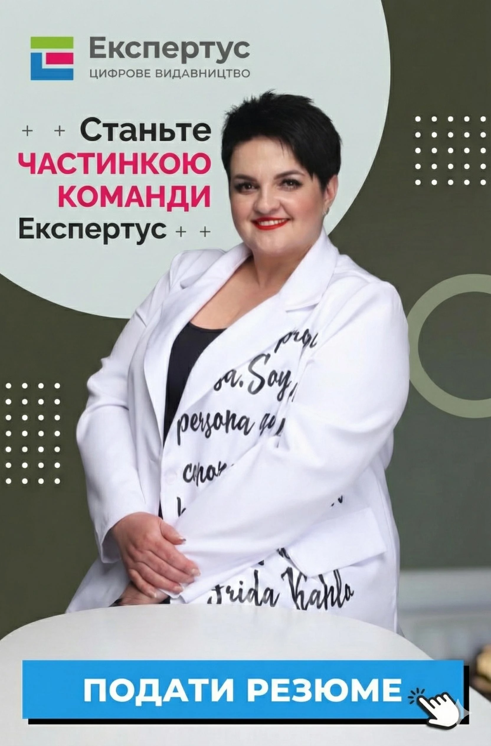 Права колонка статичний блок 5