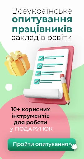 Права колонка статичний блок 2