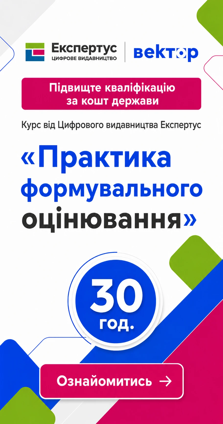 Права колонка статичний блок 5