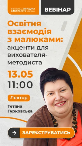 Права колонка статичний блок 5