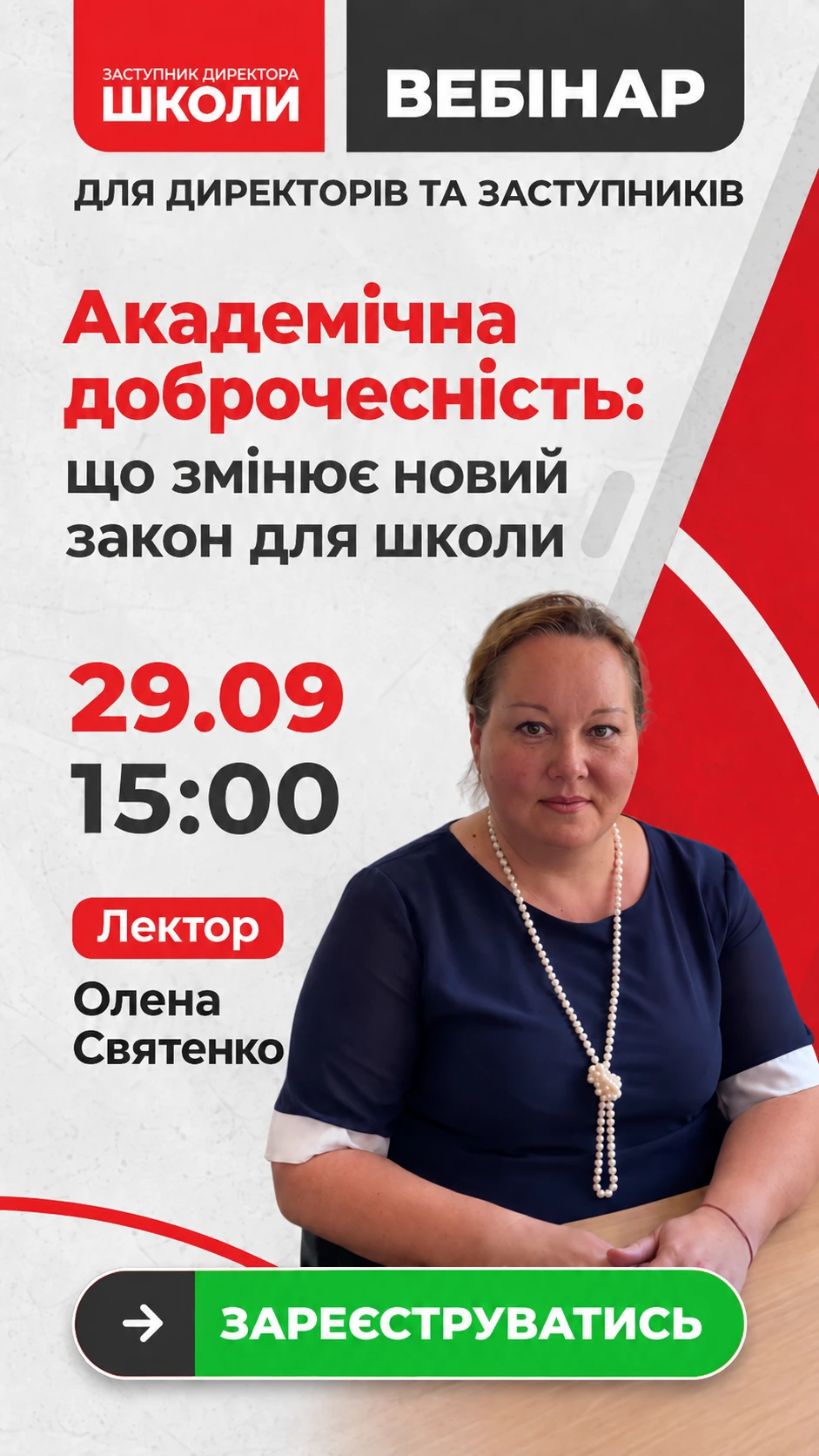 Права колонка статичний блок 2