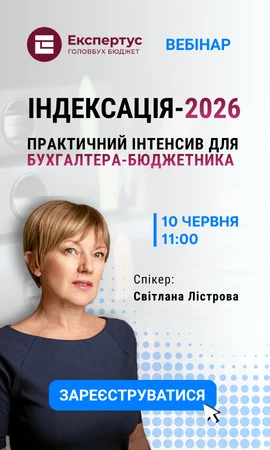 Права колонка статичний блок 2