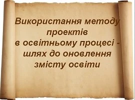 Алгоритм проектування педагогічної діяльності в закладі дошкільної освіти Алгоритм проектування педагогічної діяльності в закладі дошкільної освіти